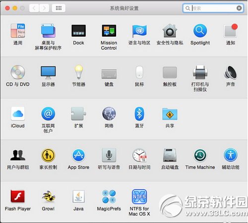 ios8版handoff怎么使用5