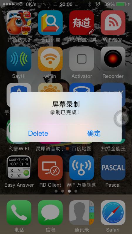 IOS8如何彻底解决录屏神器Display Recorder破解后手势问题4