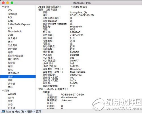 ios8版handoff怎么使用3