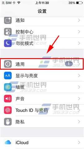 iPhone6无法连接wifi怎么办5