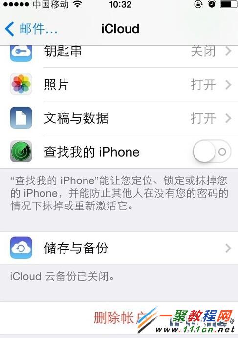 苹果iPhone6s怎么清理内存?6