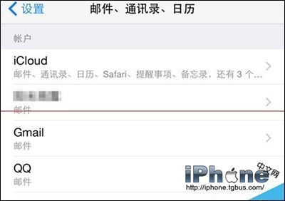 iPhone6如何只用wifi接收邮件？2