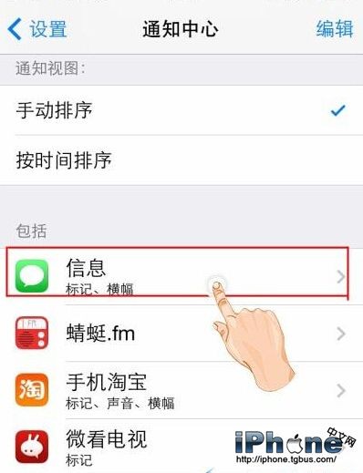 iPhone6怎么调静音？2