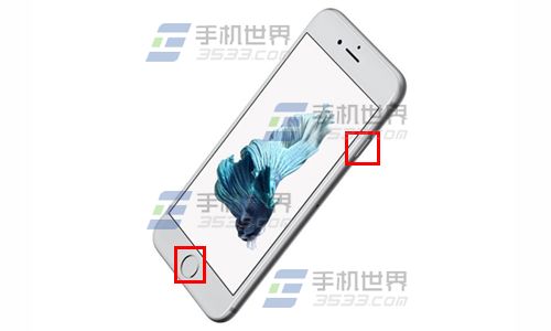 苹果iPhone6S截屏方法1