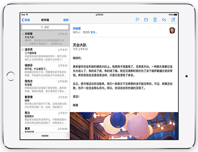 iOS9正式版怎么样？6