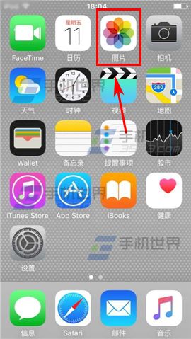 苹果iPhone6S怎么恢复删除的照片?2