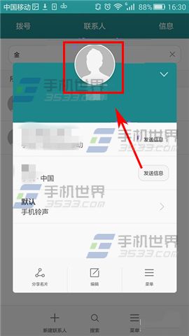 华为荣耀6plus联系人头像怎么设置?2