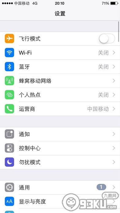 iPhone6/plus虚拟home键在哪设置？2