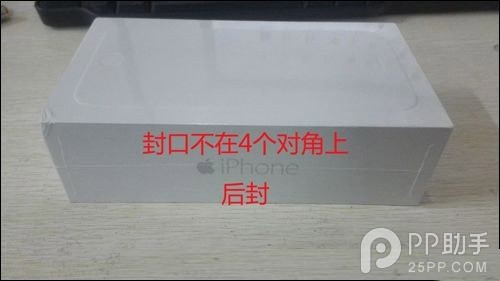 教你一秒辨别iPhone6是原装还是已拆封2