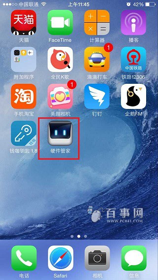 怎么看iPhone电池温度2