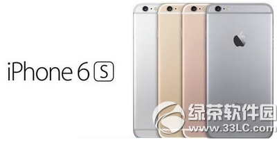 iphone6s欧洲价格是多少钱1