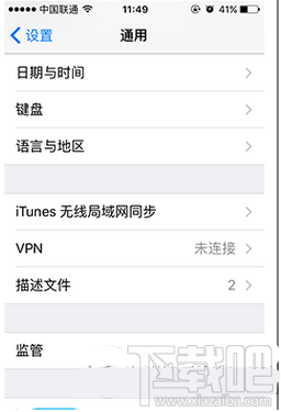 iphone6s怎么取消对所有电脑授权2