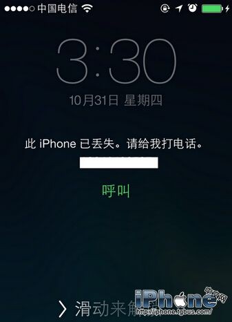 iPhone丢失模式如何开启？8