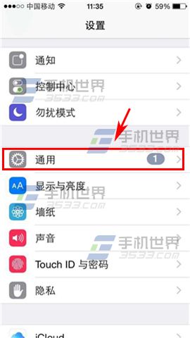 iPhone6缩放功能开启方法2