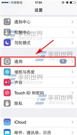 iphone6plus锁屏时间在哪设置2