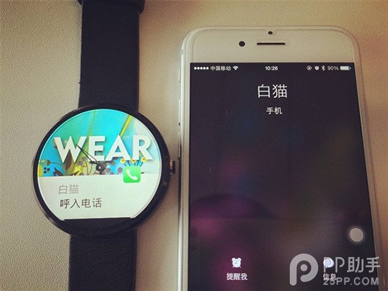 iPhone也能够与Moto 360配对9