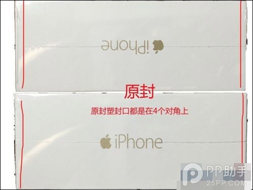 教你一秒辨别iPhone6是原装还是已拆封3