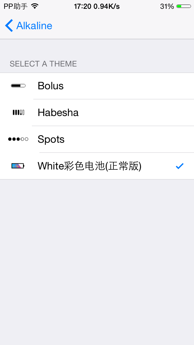 iOS8.4越狱让iPhone电池变七色彩虹3