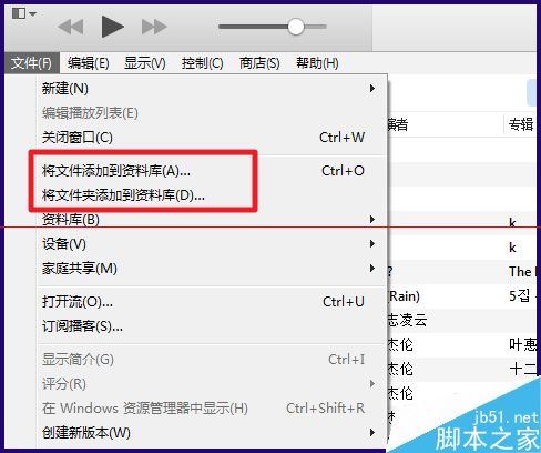 iTunes同步时音乐前面有虚线圈的三种解决办法8