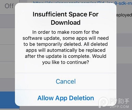 升级iOS9 beta2不够空间怎么办1