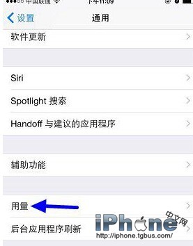 iPhone6 Plus电量怎么显示？3