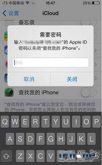 iPhone6 Plus被盗关机怎么找回？4