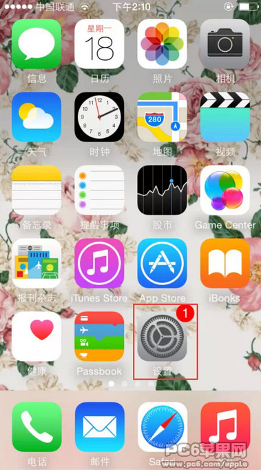 iPhone通话声音小怎么办1