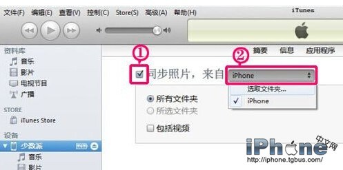 iPhone怎么在Win10导出照片？3