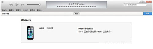 iphone6强制刷机怎么操作呢？4