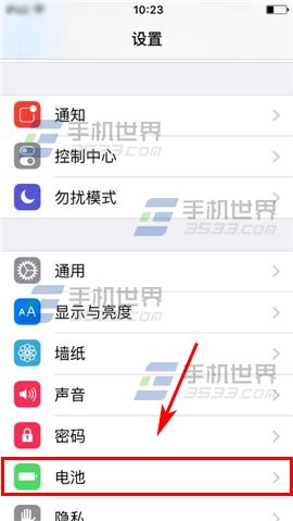 iPhone6S电量使用情况如何查看?2