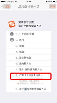 iPhone按键音怎么换?1