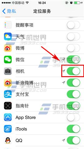 iPhone6plus怎么设置拍照记录地理位置4