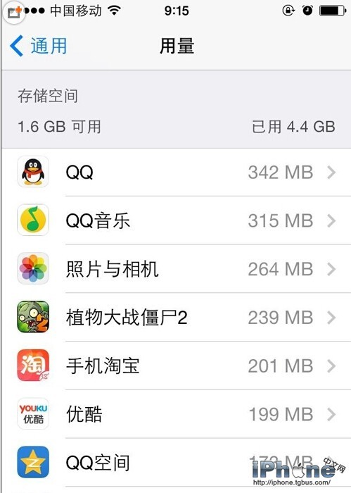 iPhone6 Plus内存怎么清理？1