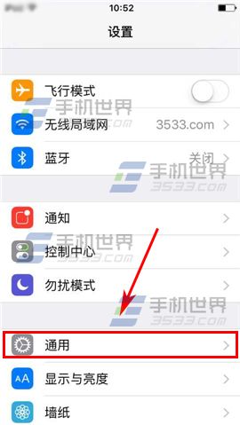 苹果iPhone6S如何禁止APP内购2