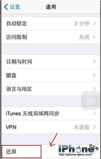 iPhone6搜索不到wifi？2