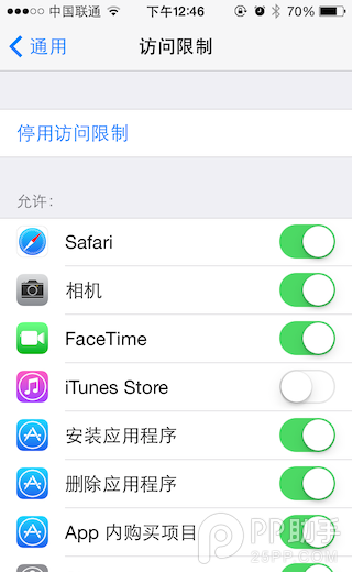 未越狱iPhone访问限制密码忘了怎么办2