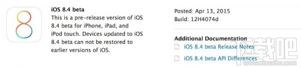 苹果iOS8.4 beta测试版更新内容1