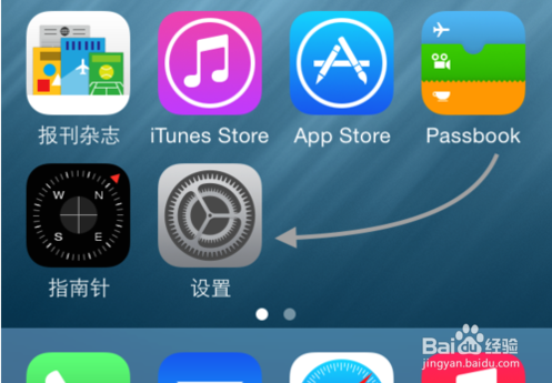 iPhone6 plus被盗怎么办1