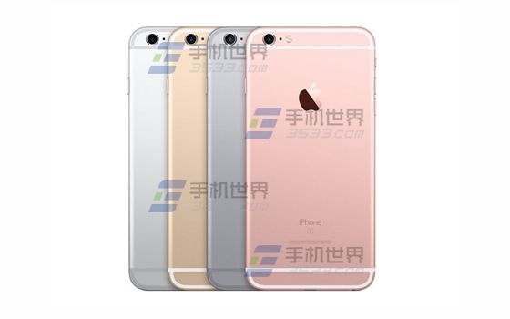 iPhone6S亮度自动调节怎么开启?1