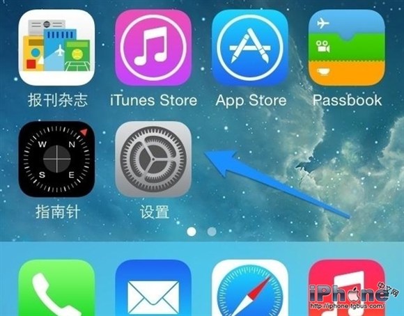 iPhone5 WiFi信号差怎么办2