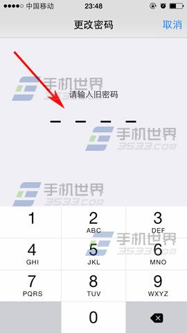 iPhone6锁屏密码怎么设置复杂点5