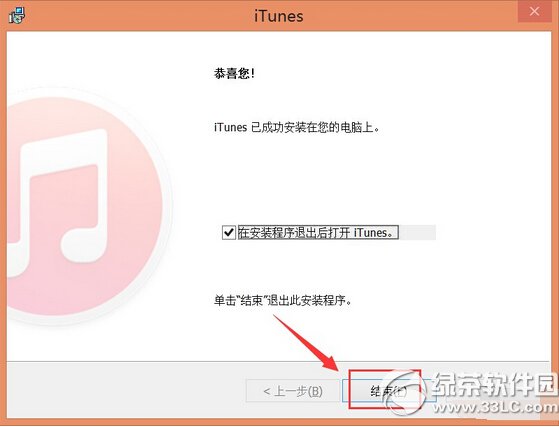 itunes更新无法连接pp助手win版解决方法6