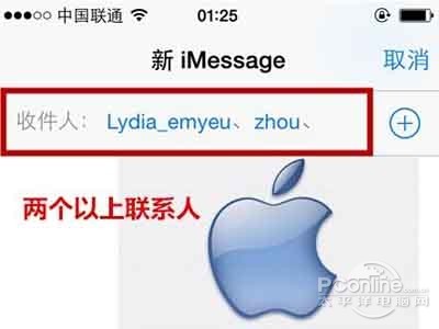 ios8如何用短信群聊？3