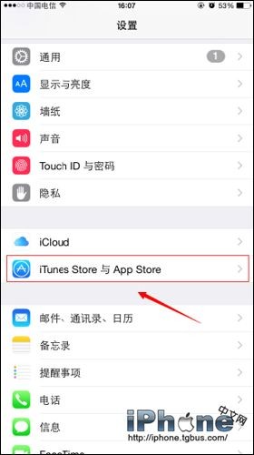 iPhone进入应用商店如何不输入密码？1