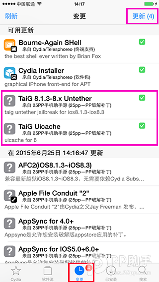 iOS8.3越狱安装升级补丁修复Cydia Substrate依赖不兼容问题7