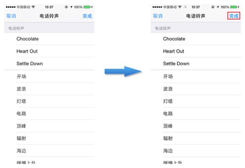 iPhone通讯你真的会用吗？6