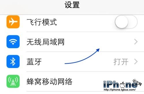 iOS8.4升级后App Store打不开怎么办？2