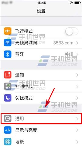 iPhone6sPlus怎么开启访问限制?3