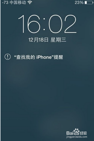 iPhone6 plus被盗怎么办8