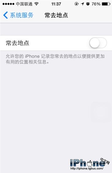 iPhone6常去地点打不开问题解决方法3